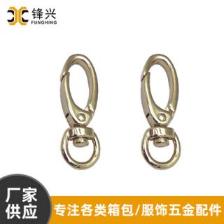 旋转DIY合金狗扣 多规格五金饰品配件挂扣 华亿在线体育_华亿(中国)
钩扣钥匙扣